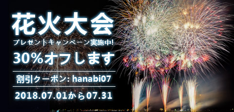 810-440試験情報