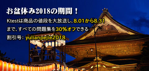 400-151キャンペーン