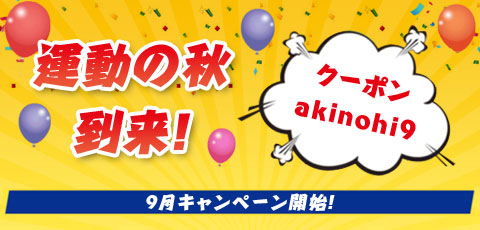 ktestキャンペーン