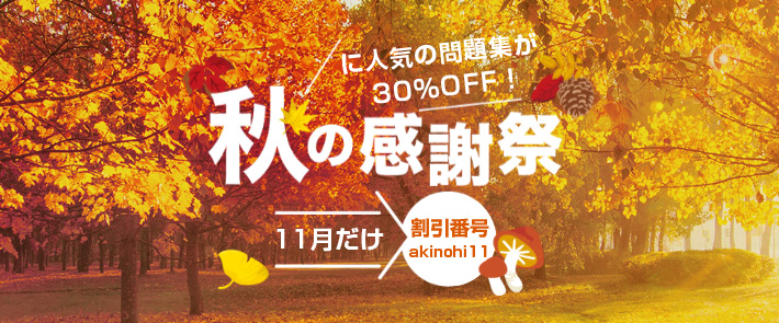ktestキャンペーン ktestキャンペーン