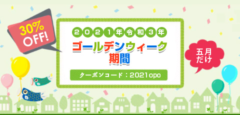 ktestキャンペーン