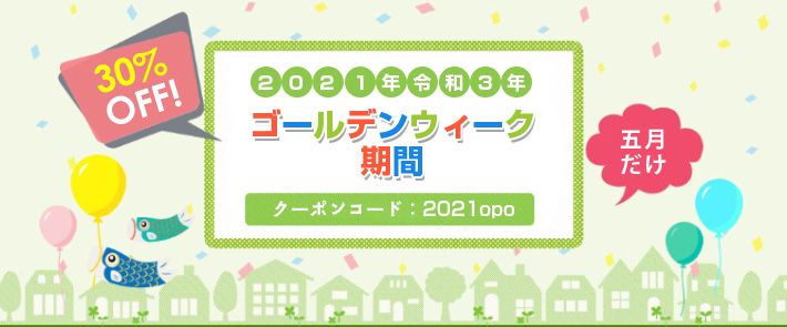 ktestキャンペーン ktestキャンペーン