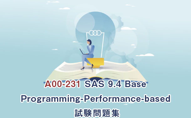 A00-231 SAS 9.4 Base Programming-Performance-based 試験問題集|ktest A00-231 SAS 9.4 Base Programming-Performance-based 試験問題集|ktest