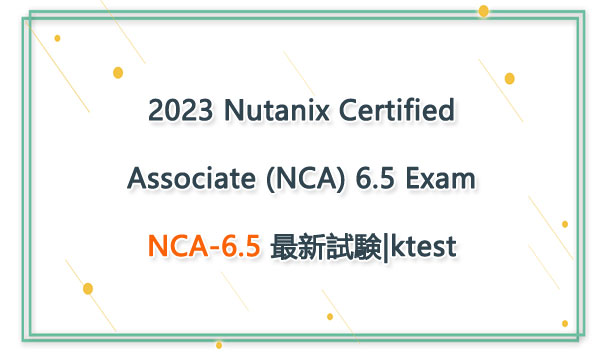 2023 Nutanix Certified Associate (NCA) NCA-6.5最新試験|ktest 2023 Nutanix Certified Associate (NCA) NCA-6.5最新試験|ktest