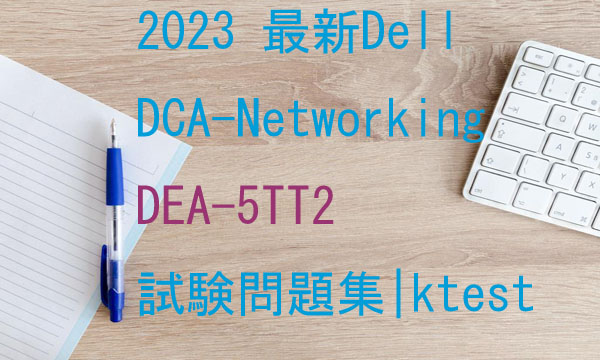 DEA-5TT2 DEA-5TT2