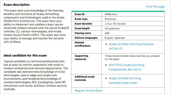 Applying Aruba Switching Fundamentals for Mobility HPE6-A41試験